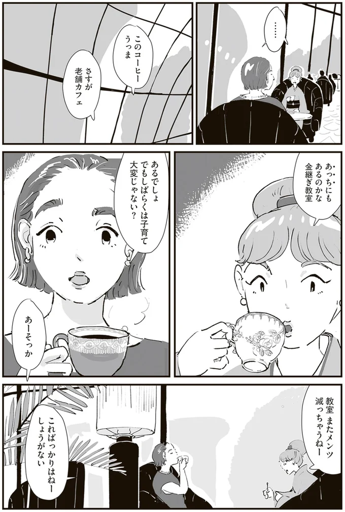 『ひとごとごと 1』より
