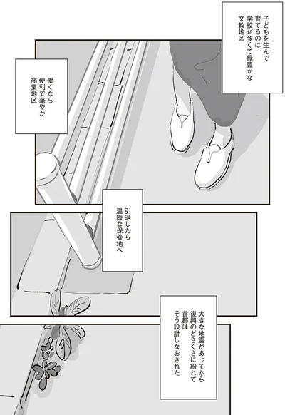 『ひとごとごと 1』より