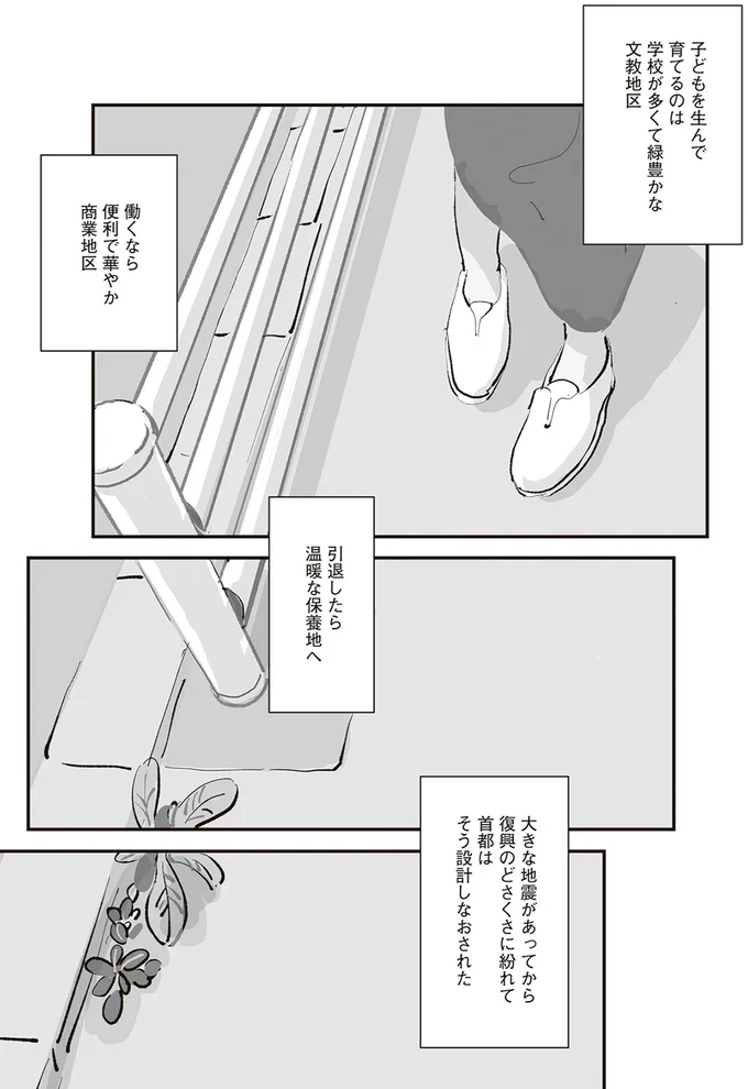『ひとごとごと 1』より