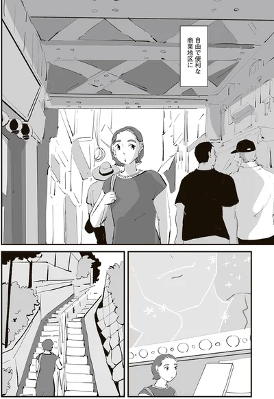 『ひとごとごと 1』より