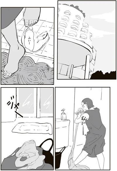 『ひとごとごと 1』より