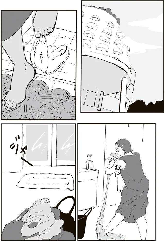 『ひとごとごと 1』より