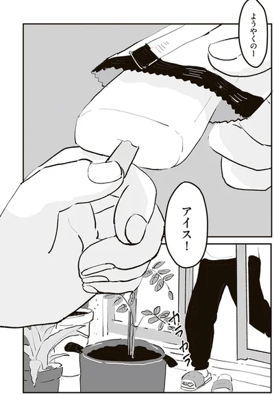 『ひとごとごと 1』より