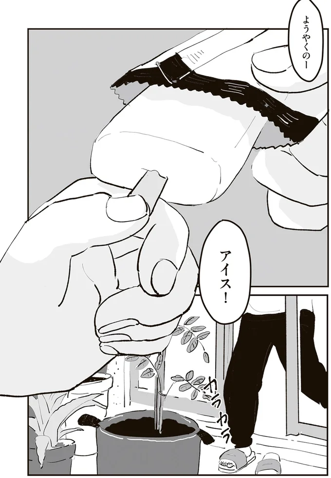 『ひとごとごと 1』より