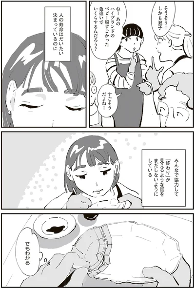 『ひとごとごと 1』より