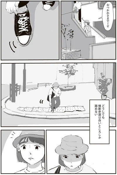 『ひとごとごと 1』より