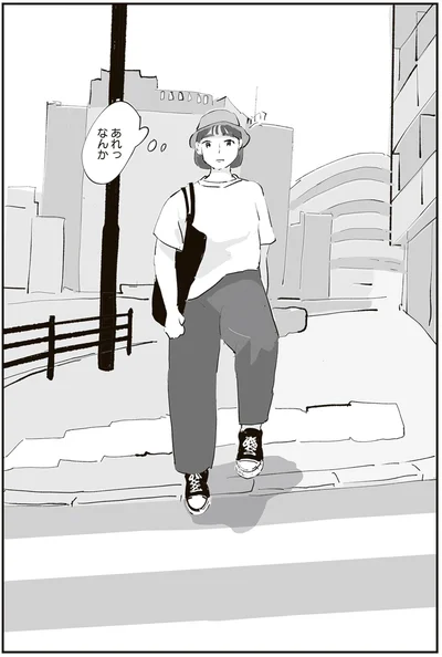 『ひとごとごと 1』より