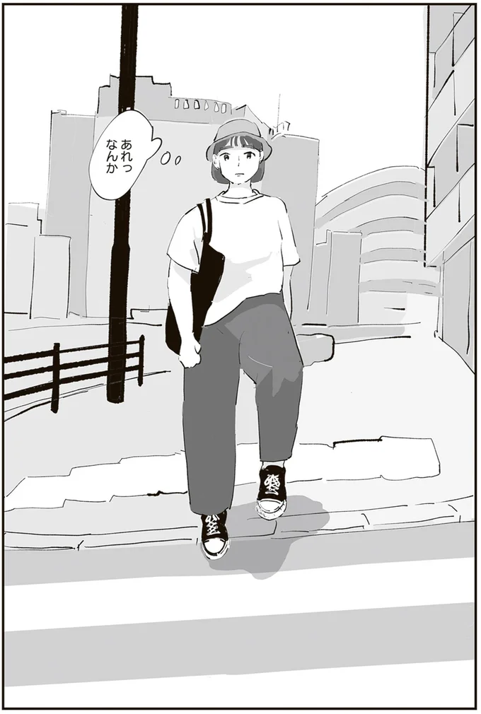 『ひとごとごと 1』より