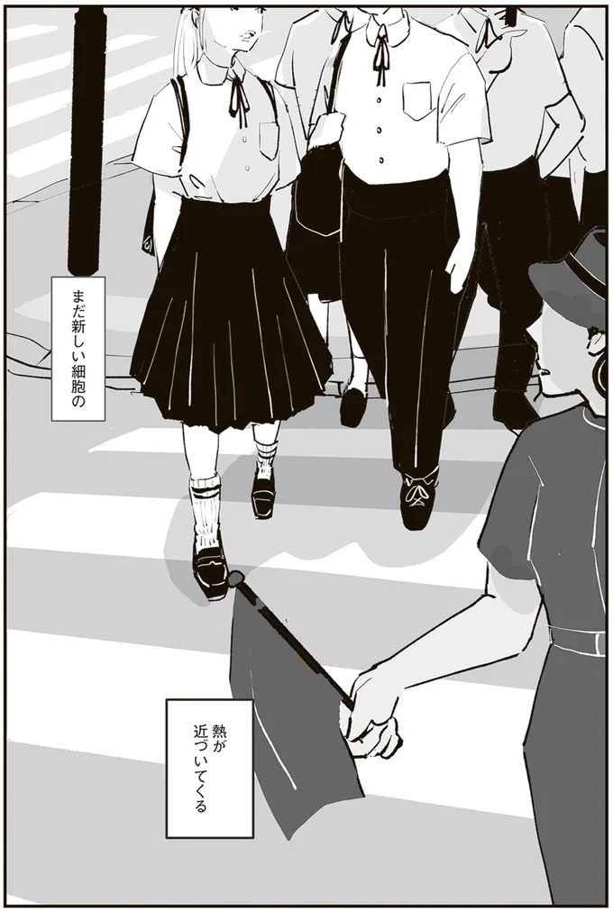 『ひとごとごと 1』より