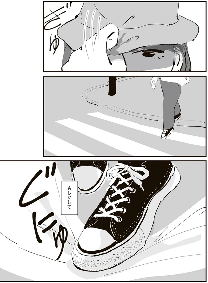 『ひとごとごと 1』より