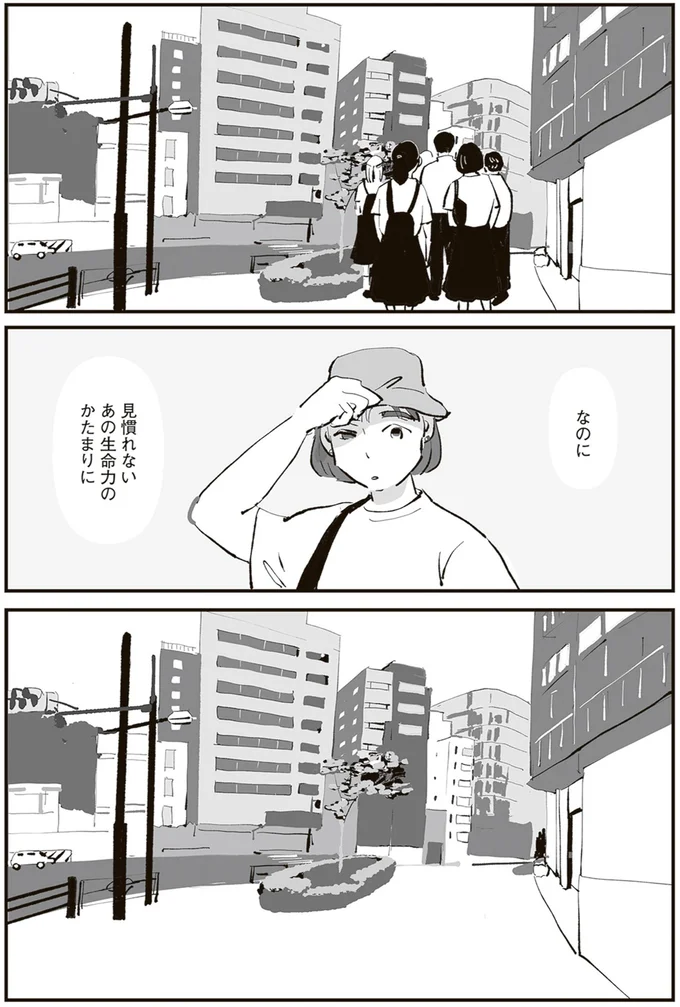 『ひとごとごと 1』より