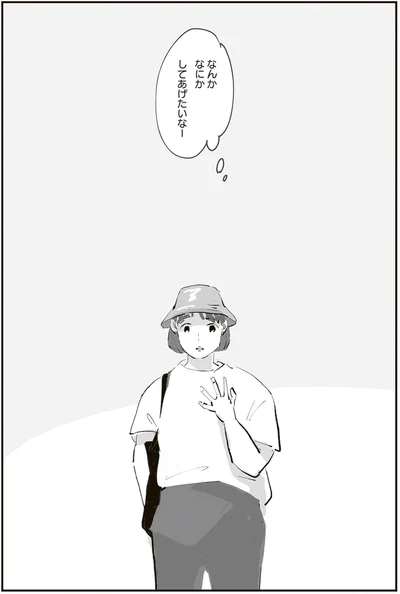 『ひとごとごと 1』より