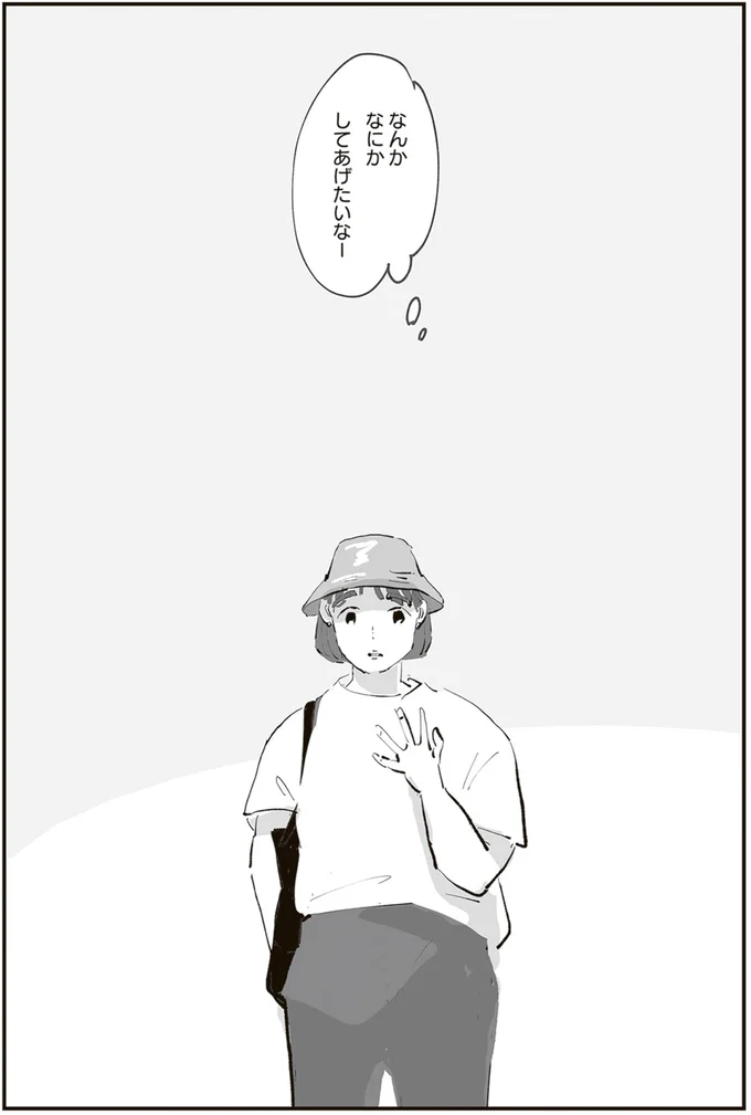 『ひとごとごと 1』より