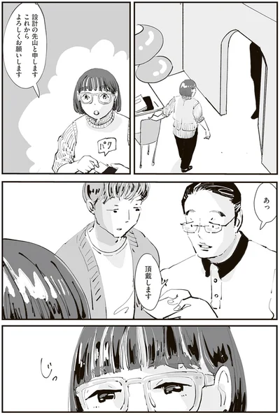 『ひとごとごと 1』より