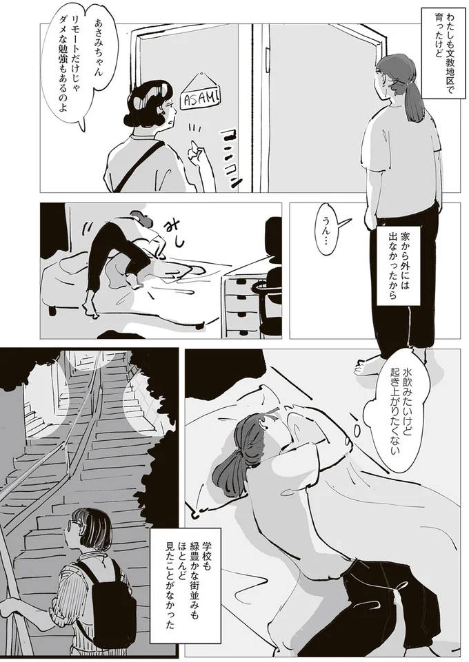 『ひとごとごと 1』より