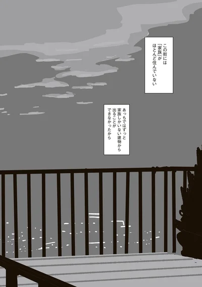『ひとごとごと 1』より