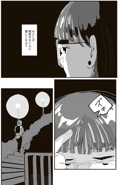 『ひとごとごと 1』より