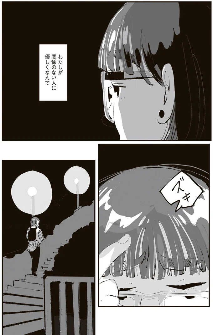 『ひとごとごと 1』より