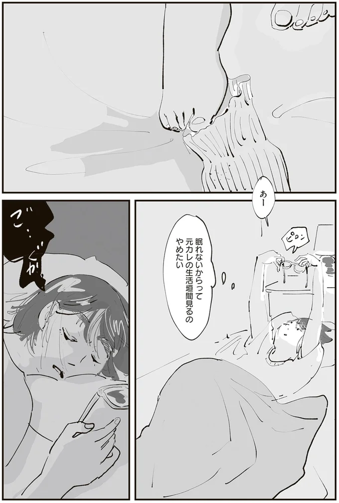『ひとごとごと 1』より