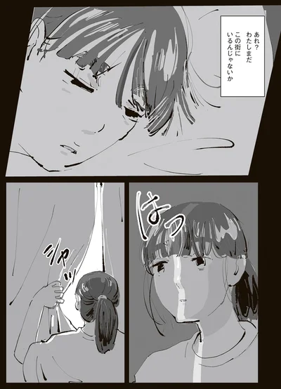 『ひとごとごと 1』より