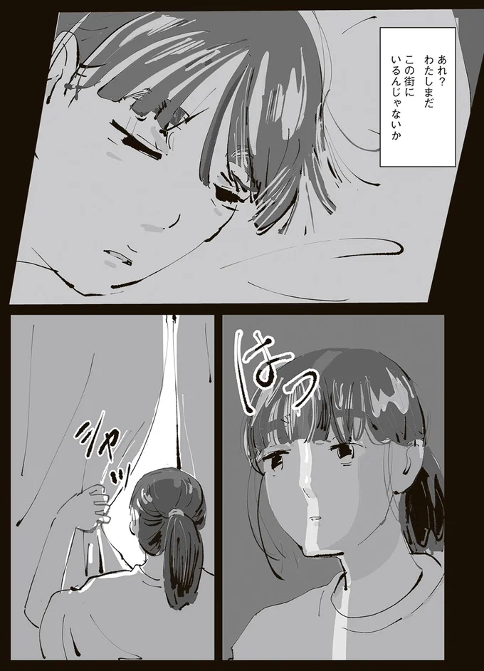 『ひとごとごと 1』より