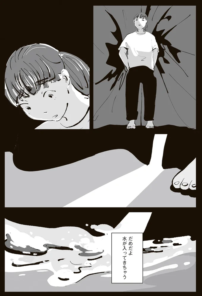『ひとごとごと 1』より