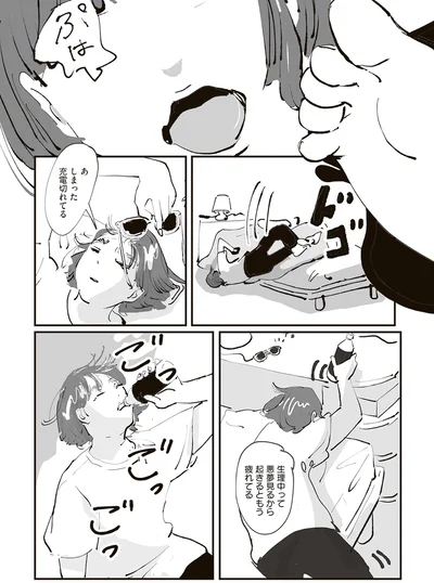 『ひとごとごと 1』より