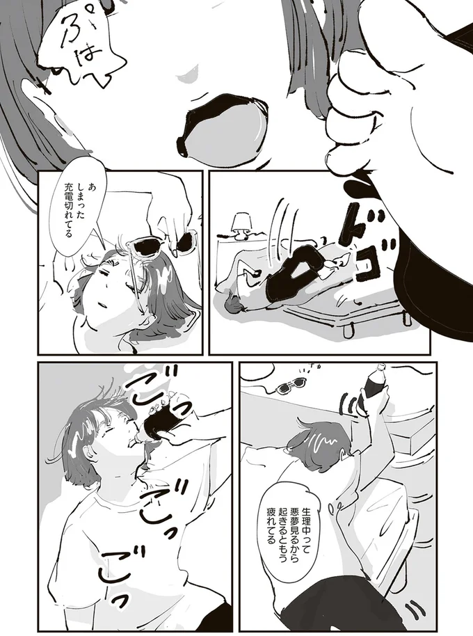 『ひとごとごと 1』より