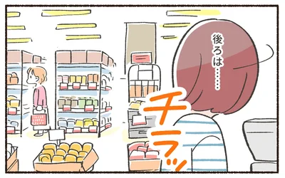 後は…
