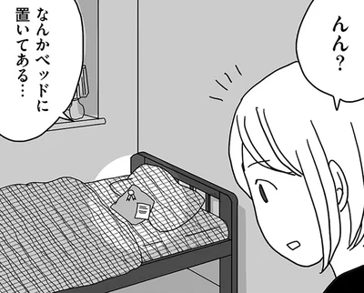 高校生長男から初めての母の日。プレゼントのチョイスに母ほろり