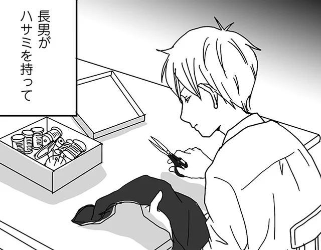 新品デニムを迷いなくリメイク！長男の行動に、母の記憶がよみがえる