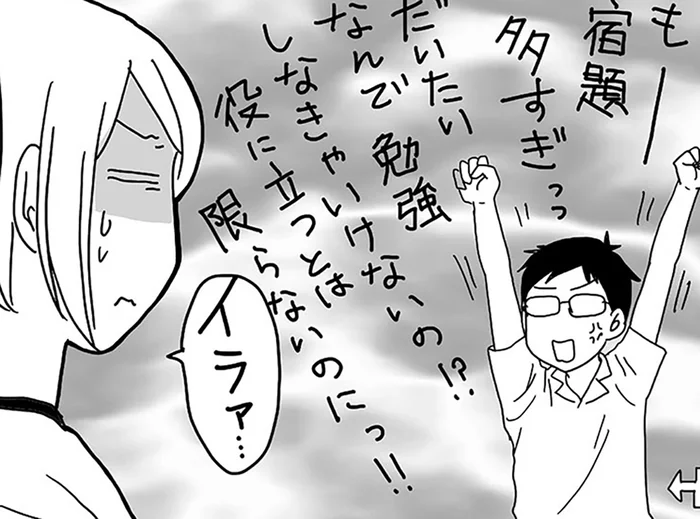 母だって限界がある！子育てのイライラから離れるための小さな逃避行