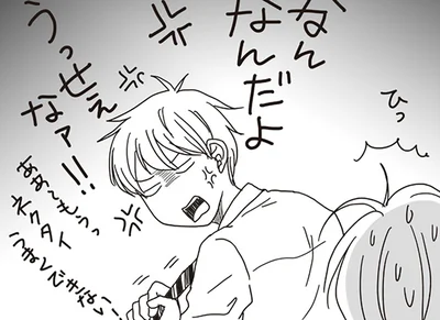 子育て後半戦、穏やかになると思ってた。専門学生の長男、高3次男と母の日常