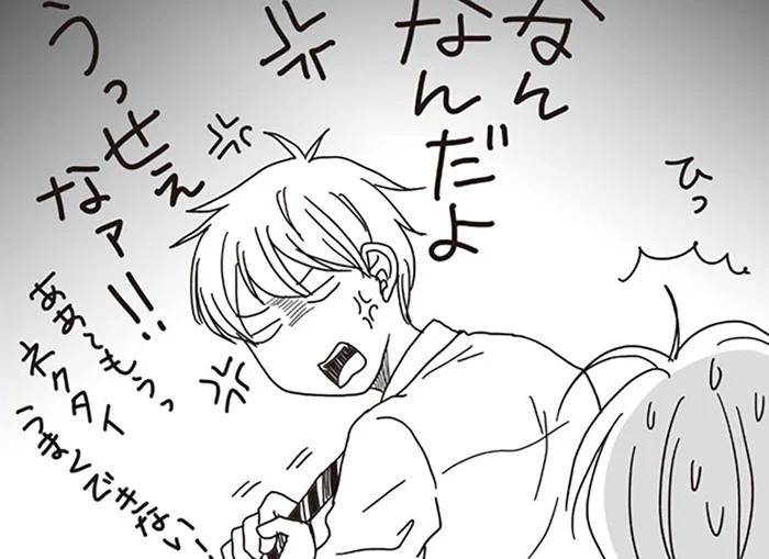 子育て後半戦、穏やかになると思ってた。専門学生の長男、高3次男と母の日常