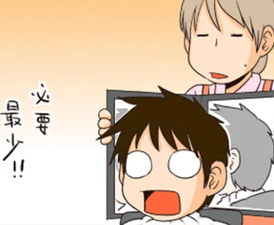 必要最少！！