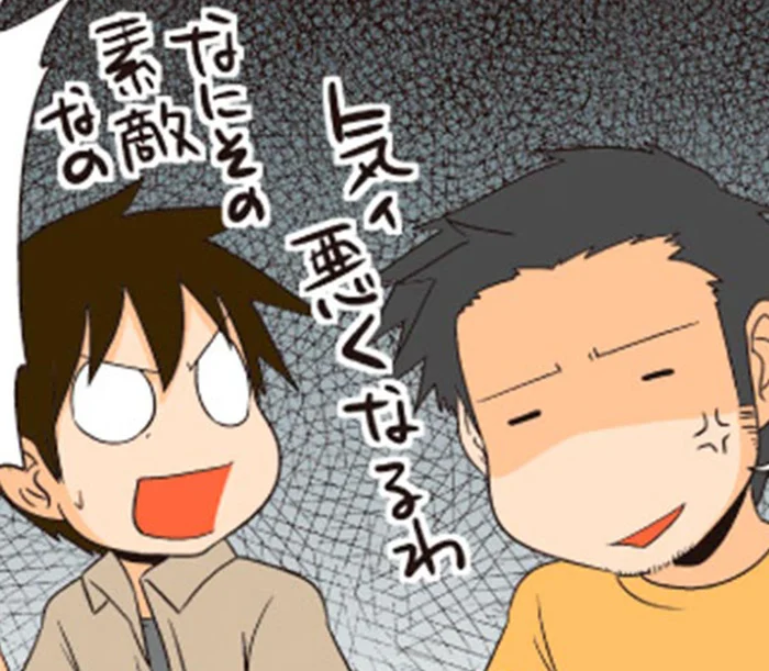 バーベキューで効率ばかり気にする理系男子。ついたあだ名が？