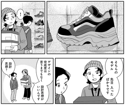 設計思想？