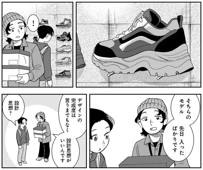 設計思想?