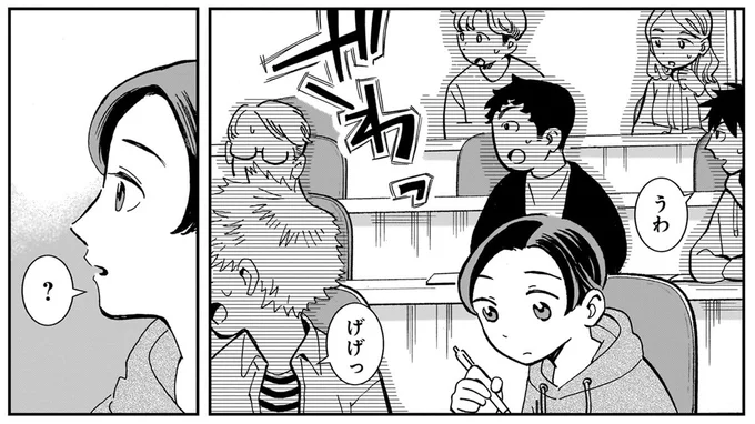 うわ