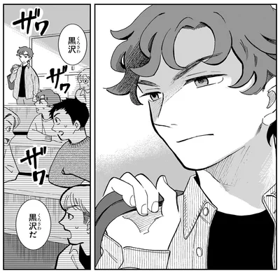 ざわつく教室