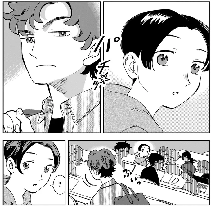 目が合い…