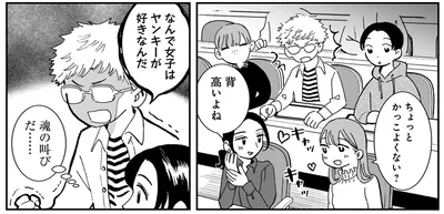 魂の叫びだ…