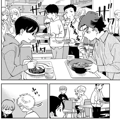 『夜をととのえる 1』より