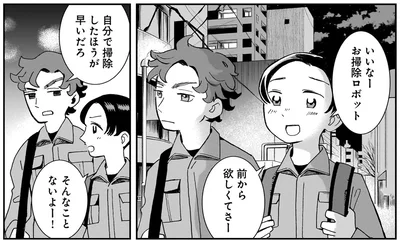 『夜をととのえる 1』より