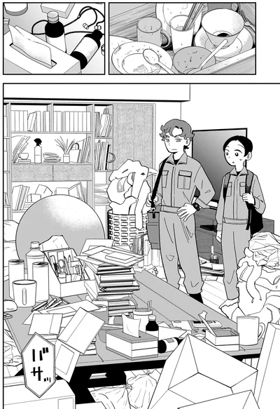 『夜をととのえる 1』より