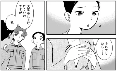 『夜をととのえる 1』より