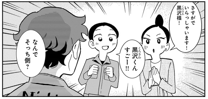 『夜をととのえる 1』より