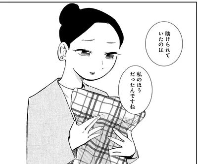 『夜をととのえる 1』より