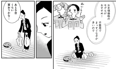 『夜をととのえる 1』より
