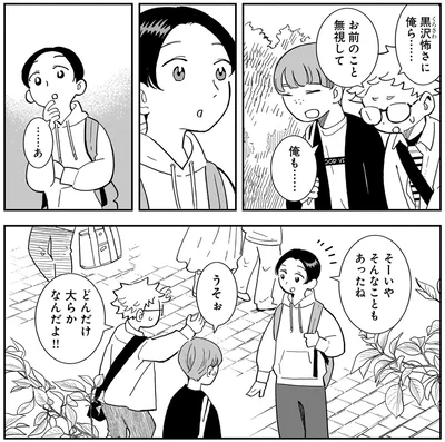 『夜をととのえる 1』より